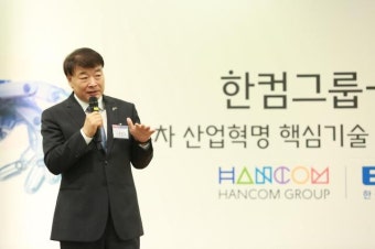 [뉴ICT리더 보고서]⑩ 김상철 한컴그룹 회장 식 'M&A', 글로벌 '한컴' 만든다