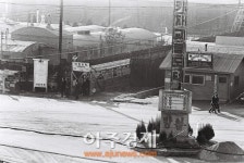 〈사진으로 보는 의정부 역사〉 의정부역 발전상 고스란히 담겨