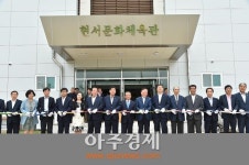 청송군, 농촌지역 체육문화수준 획기적 변화...‘현서문화체육관’ 준공