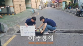 성남 악취 실태 조사 발 벗고 나서