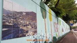 안양 안양9동 명품 담장벽화 시선집중