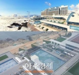 아난티 힐튼 부산