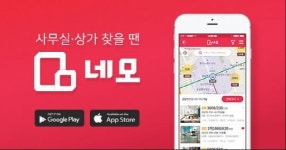 풀러스·네모·컴앤스테이…공유경제 O2O 서비스로 탄생하다