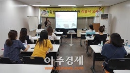 안산 단원보건소 영유아 이유식 교실 운영