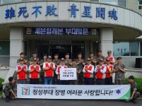 정승인 세븐일레븐 대표, 군부대에 2000만원 상당 위문품 전달