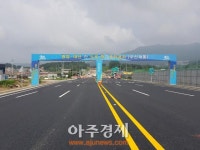 광암~마산간 도로(마산교차로~선단교차로) 임시 개통