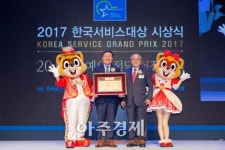 롯데월드 어드벤처, 한국서비스대상 명예의 대상 영예…테마파크 최초 
