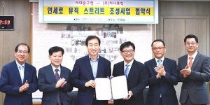 genie、新村に国内最大のランドマーク「音楽通り」造成