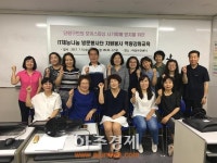 안산 어르신 대상 보이스피싱 꼼짝마!