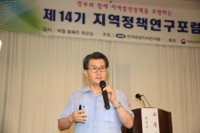 유종필 관악구청장, 세계의 도서관’ 주제 지역정책연구포럼 특별강연