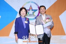 [AJU PHOTO] LG전자 휘센 제습기, 에너지 대상 및 환경부 장관상 수상 (제20회 올해의 에너지 위너상)