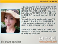 [제이정’s 이슈 영어 회화] Video conference (화상 회의)