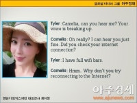 [제이정’s 이슈 영어 회화] Video conference (화상 회의)