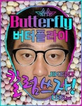 [청년 칼럼]동영상의 시대로 접어들었지만 여전히 글쓰기는 주요하다 