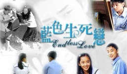 [한중수교 25주년] 사드 역풍에 된서리...韓流가 寒流로 