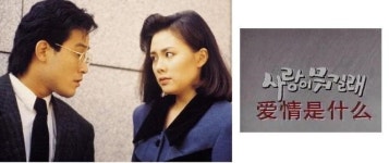 [한중수교 25주년] 사드 역풍에 된서리...韓流가 寒流로 
