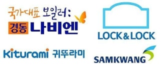 [한중수교 25주년] 꼬인 무역, 어떻게 풀 것인가…보일러‧밀폐용기 중국해법 전략은?