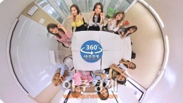 [아주동영상] 내 눈 앞에 신인 걸그룹 굿데이가?! 360도 카메라로 바라본 굿데이(GOOD DAY)