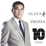 [유통업계 흑역사㊽] ‘탑텐·포에버21’ 신성통상, 영업익 105% 급감 ‘경영 적신호’