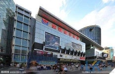 [중국화제] 짝퉁성지 화창베이 중국 IT혁신 관광지로 변신중