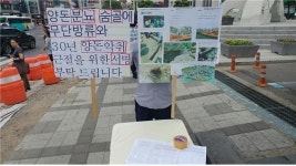 제주도, 양돈분뇨 무단배출 농장 폐쇄 검토