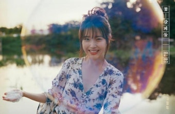[AJU가요] ‘컴백 D-DAY’ 또 다시 찾아온 아이유의 가을…‘꽃갈피 둘’