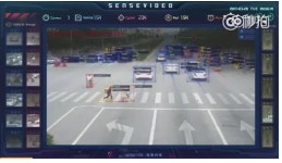 [아주동영상] 빅브라더가 보고있다  중국의 2000만대 CCTV 감시망