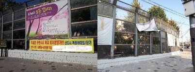 시흥시, 길거리갤러리 불법현수막 광고 조장