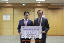 ㈜성도종합중기 성정철 대표이사, 동국대 사회과학대학원에 발전기금 쾌척