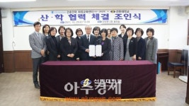 선린대학교산학협력단선린베이커리 | 선린대, 간호인력 취업교육센터와 산학협력체결 및 채용박람회 개최