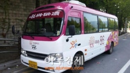 포천시 시내버스 운행노선 대폭 조정