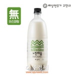 배상면주가 고창LB, ‘느린마을 막걸리’ 온라인 출시