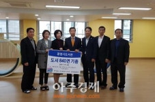 광명시 공공도서관, 빛가온 초등학교 840권 도서 기증