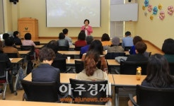 과천시 문원도서관 길 위의 인문학 성황리 마쳐