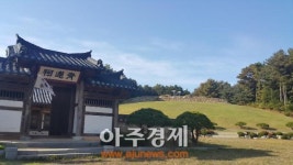 임금에게 유일하게 이름을 하사받은 말의 비석,‘의마총’