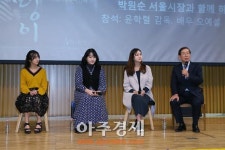 [AJU★종합] 박원순 서울시장 울린 영화 