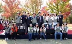 인천 중구  ‘세계평화의 숲’ 가을축제 개최