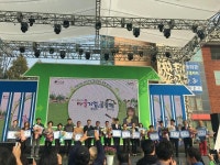 인천 남구 다락 협동조합, 2017 대한민국 마을기업 박람회서 우수마을기업 선정