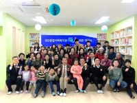 성산종합사회복지관, ‘아름인 도서관’ 개관 