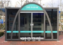 광주시 경기 광주역 스마트 도서관 서비스 시행 