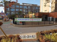 고양시 덕양구보건소, ‘제2호 금연아파트’ 지정