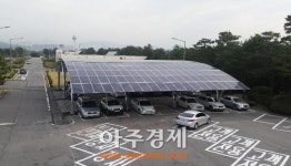 토평정수장 전기 자급…구리시, 태양광 발전설비 준공
