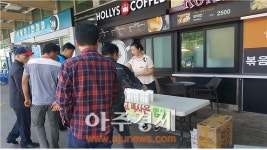 도로공사 화서휴게소, 독감 예방 손소독제 깜짝 사은행사