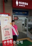 대구방향 강천산휴게소, 휴지통 없는 화장실 문화 캠페인