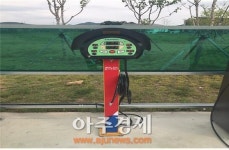 포항방향 외동주유소 타이어 공기압 체크하고 가세요