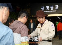 광명시 광명동굴 시민 일자리 창출 기여