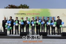 경기도 축산진흥대회 안산시 화랑유원지 개최