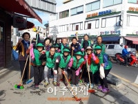 울주군 언양읍 새마을협의회·부녀회, 환경정비
