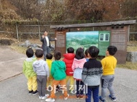 연천군, 어린이집 아동대상 유적지 견학실시