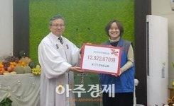 남양주 한마음교회, 자선바자회 수익금 쾌척